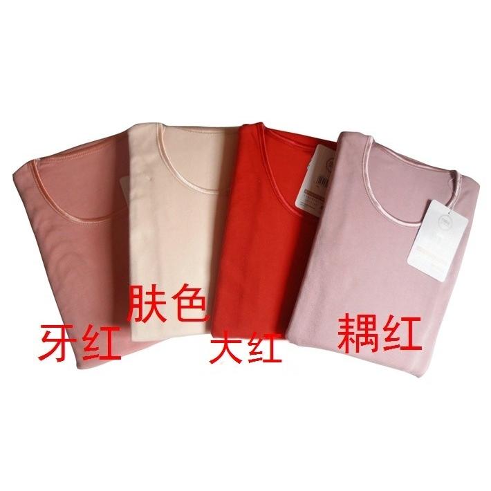 全棉圆领宽松女保暖内衣套装