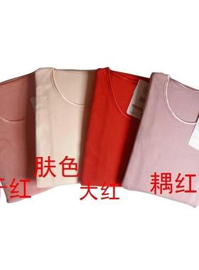 三枪内衣 全棉舒适圆领宽松薄款女士保暖内衣套装秋衣裤21830D0