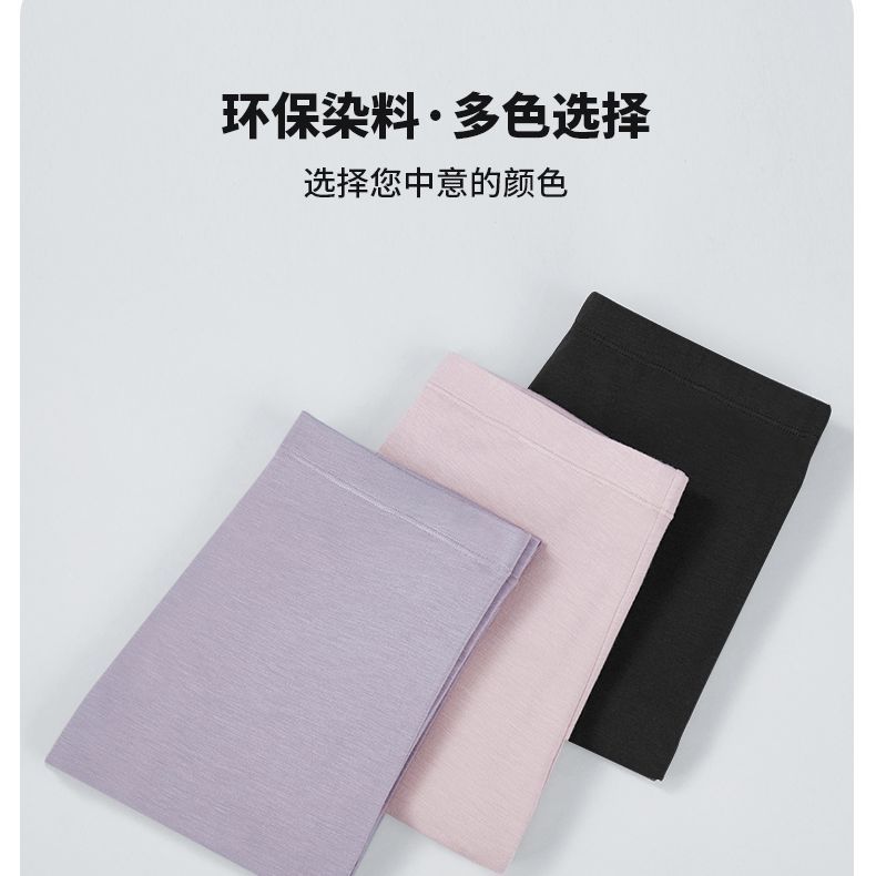 维耐寒女士打底裤单件秋裤