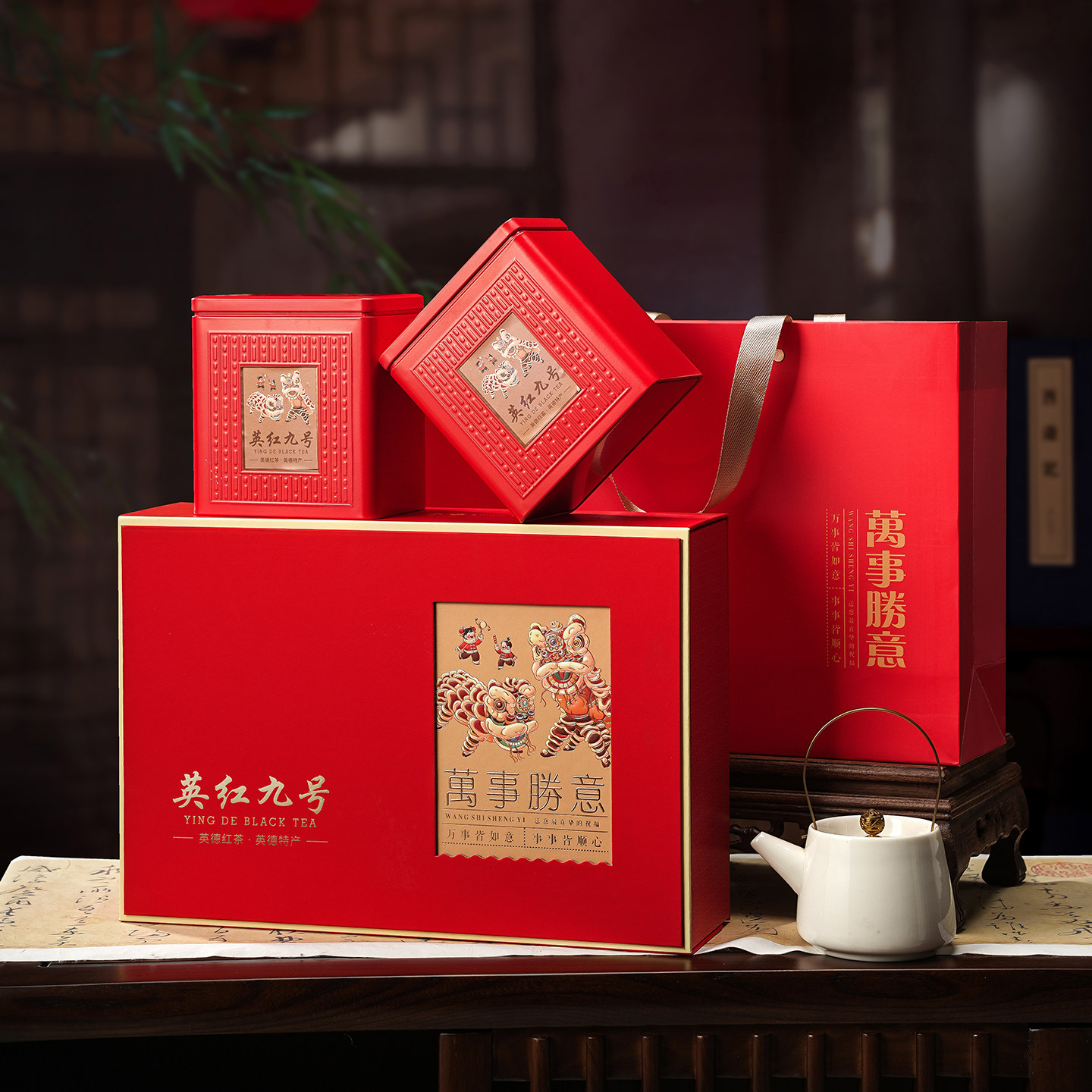 英红九号凤凰单丛半斤装茶叶礼盒图片
