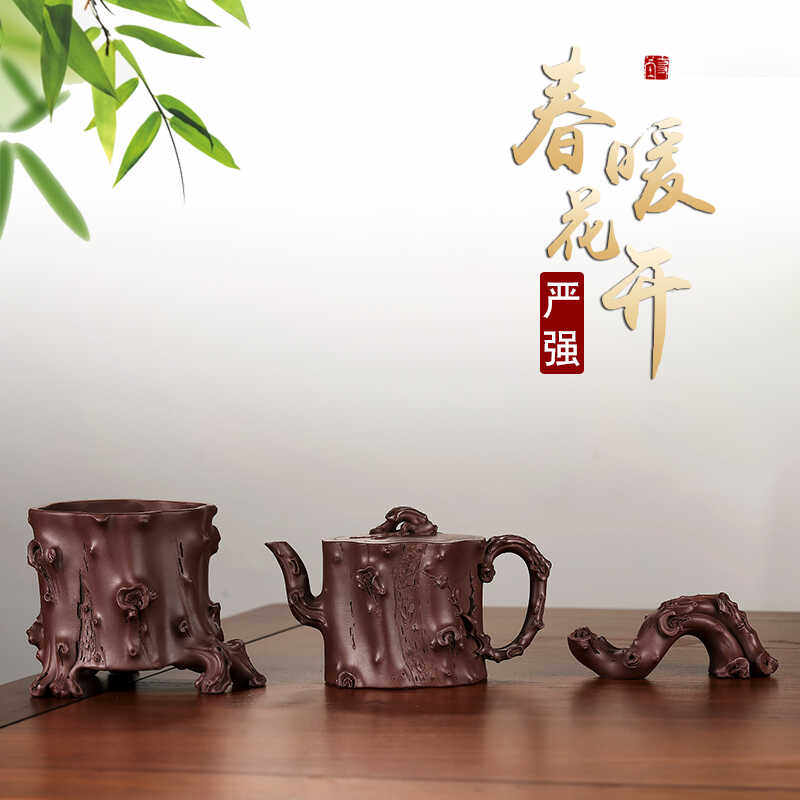 宜兴紫砂名家严强全手工制春暖花开套组原矿老紫泥功夫茶具泡茶壶