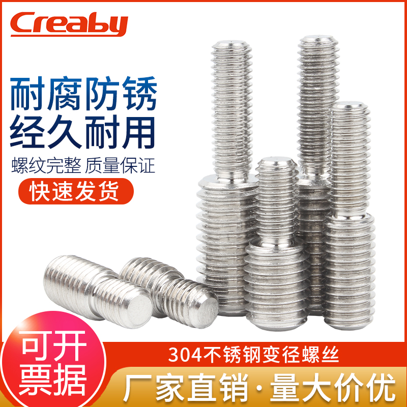 广东螺丝creaby不锈钢量大价优