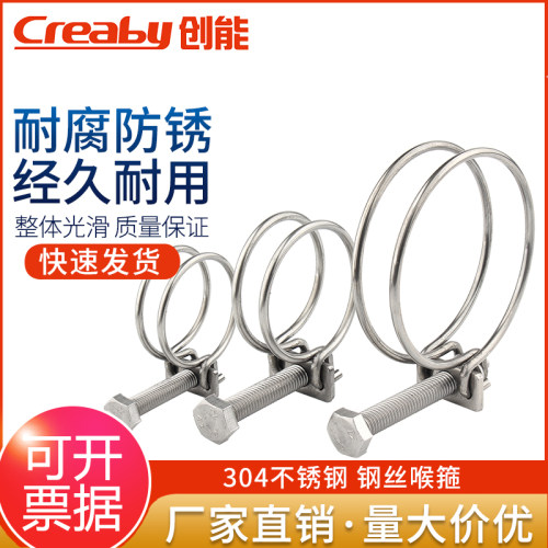 油烟机煤气管卡箍不锈钢
