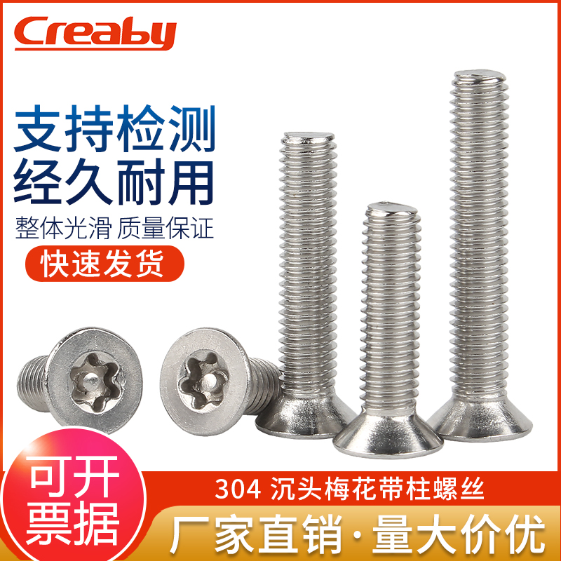 广东机丝creaby不锈钢量大价优