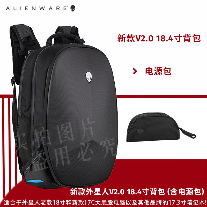 国行正品外星人电脑包M15.6 X17.3 18.4寸笔记本敢死队背包M18 60X X16 M16寸双肩包加厚保护游戏电竞背包