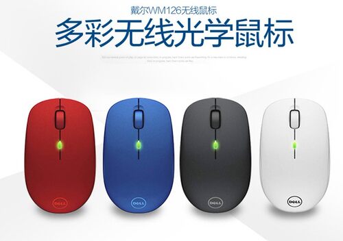戴尔笔记本电脑办公无线鼠标