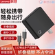 联想笔记本小新适配器C105W氮化镓快充电源便携充电器65Wtype c口