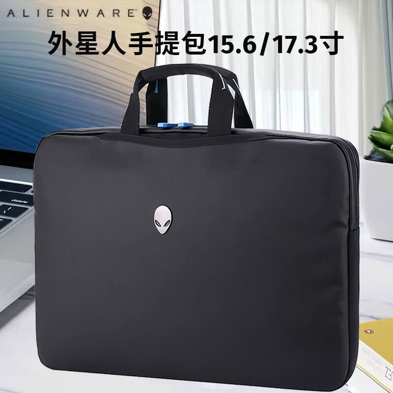 原装外星人手提包笔记本电脑单肩M15.6 R7 R5 R4 X17.3寸公文便携包15.6寸笔记本手提包上班族出差
