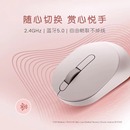 戴尔无线蓝牙双模鼠标MS3320W多色静音办公游戏粉色黑灰 原装 Dell