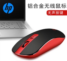 原装惠普S4000无线鼠标笔记本静音台式机电脑笔记本无限鼠标无声