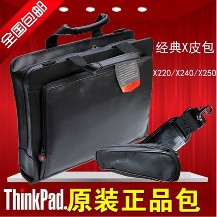 原装IBM电脑包联想ThinkPad单肩手提多功能12.5寸笔记本皮包30R5811 X260 X270 X280 X290 X31 13.3寸全皮包