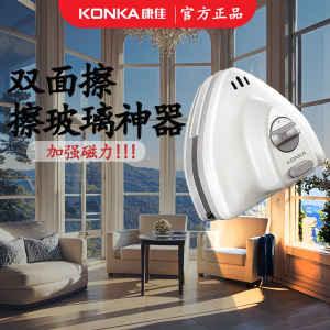 康佳擦玻璃神器高层窗外双层清洗擦窗户家用双面擦清洁专用工具