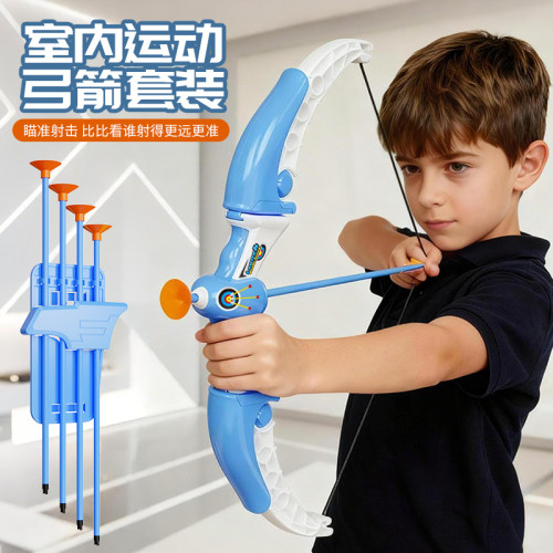 儿童软弹弓箭射击玩具亲子套装