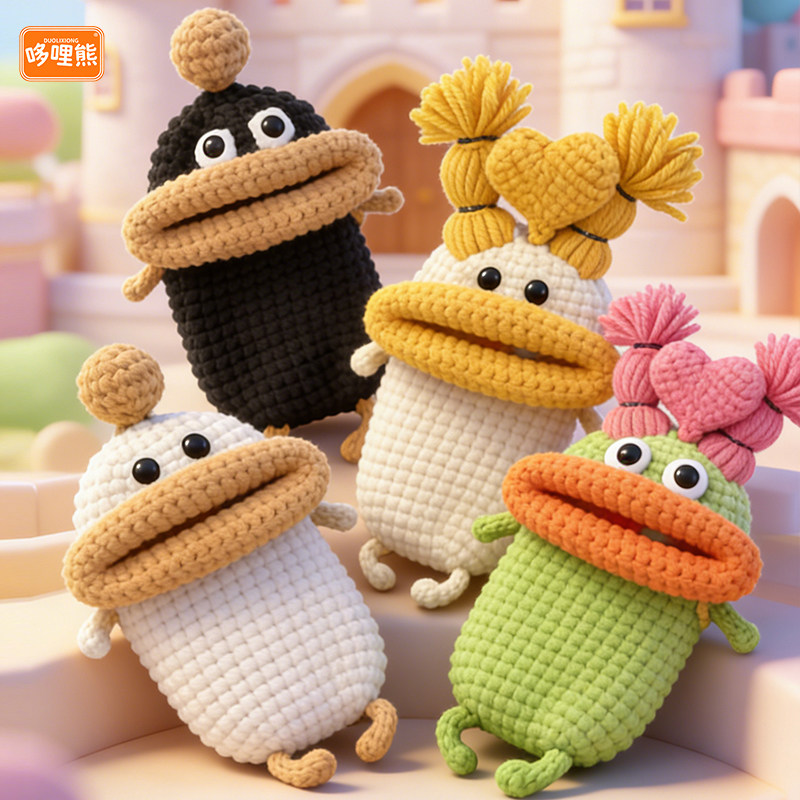 哆哩熊创意手工编织车钥匙套毛线抽拉式香肠嘴通用电动汽车钥匙包