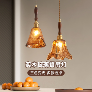 高级感美式复古卧室床头小吊灯玻璃侘寂风单头酒吧吧台吊灯餐厅灯