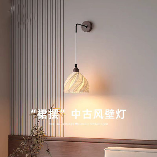 法式复古氛围卧室中古床头壁灯阅读护眼客厅背景墙玄关装饰楼梯灯