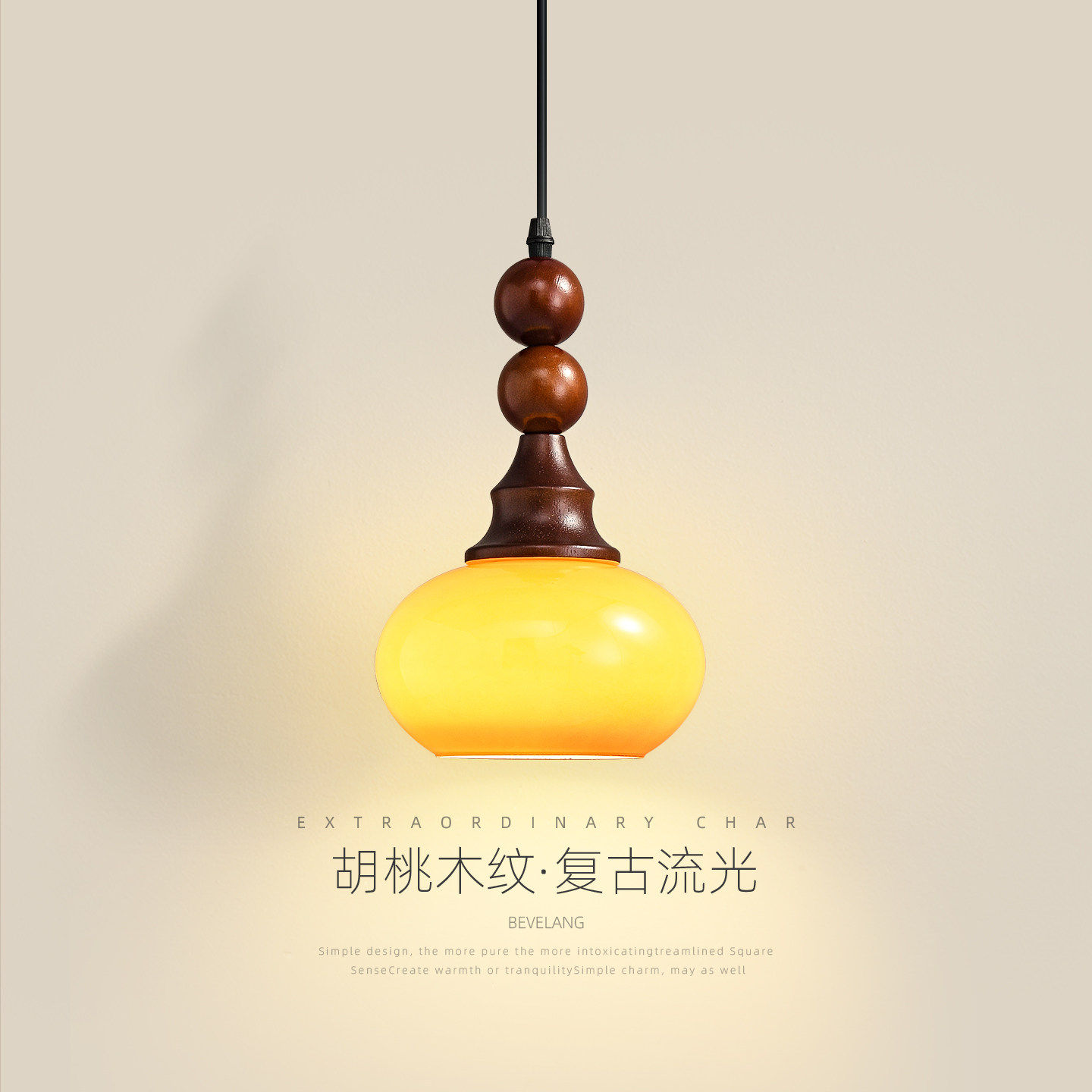 法式中古风床头吊灯2025年新款复古渐层葫芦柿子吧台饭厅吊线灯具