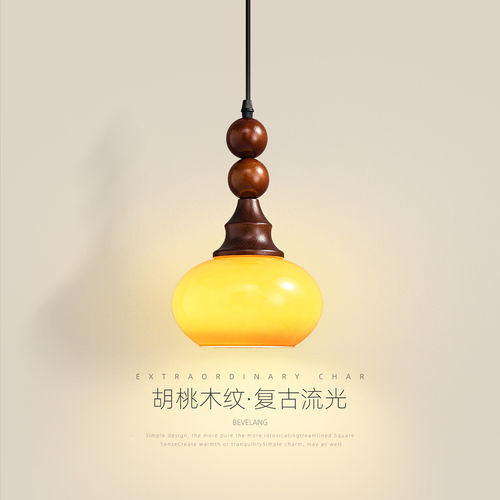 法式中古风床头吊灯2025年新款复古渐层葫芦柿子吧台饭厅吊线灯具