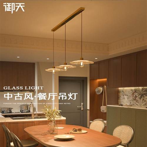 vintage中古吊灯餐厅灯法式复古餐桌氛围吧台茶室灯具侘寂风艺术