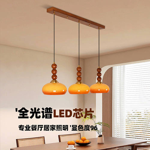 法式中古风胡桃木色一字餐厅吊灯法可调节设计师吧台餐桌吊灯新款