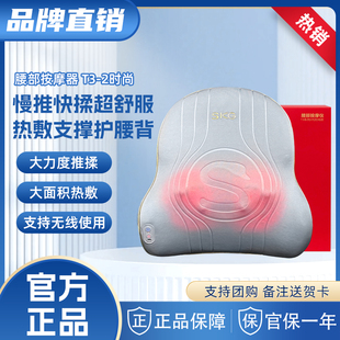 按摩腰靠办公室车载椅垫靠垫腰椎按摩器 款 SKG腰部按摩仪T3 2时尚