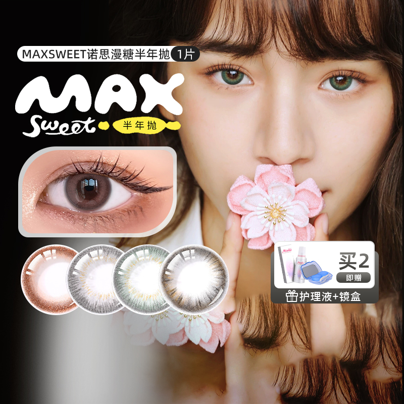 赠品每个ID限赠一份