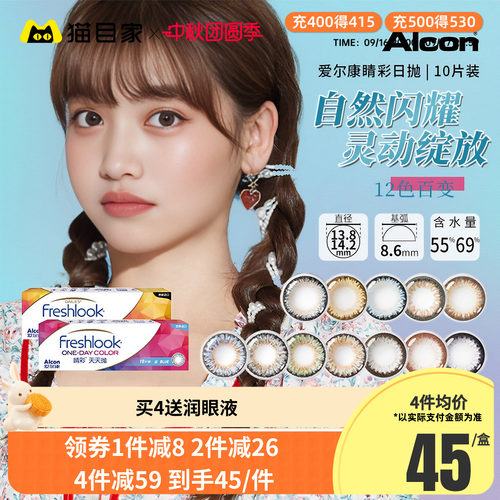 13.8mm小直径  多款花色