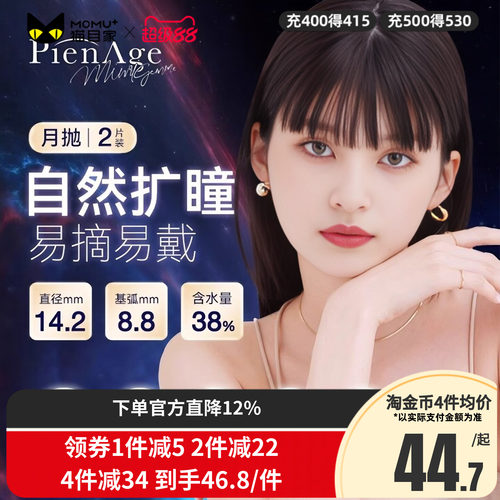 新品上市！ 收藏加购 优先发货~