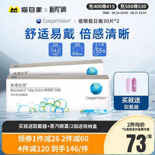 库博官方正品，收藏加购优先发货