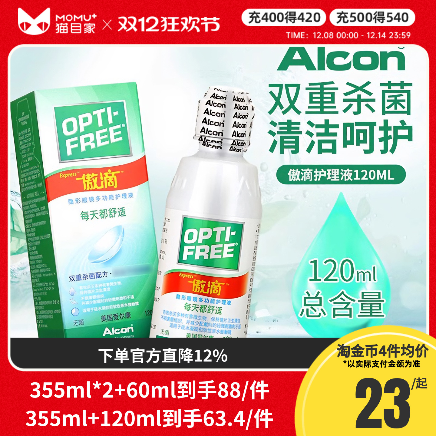 原装进口 便捷小巧