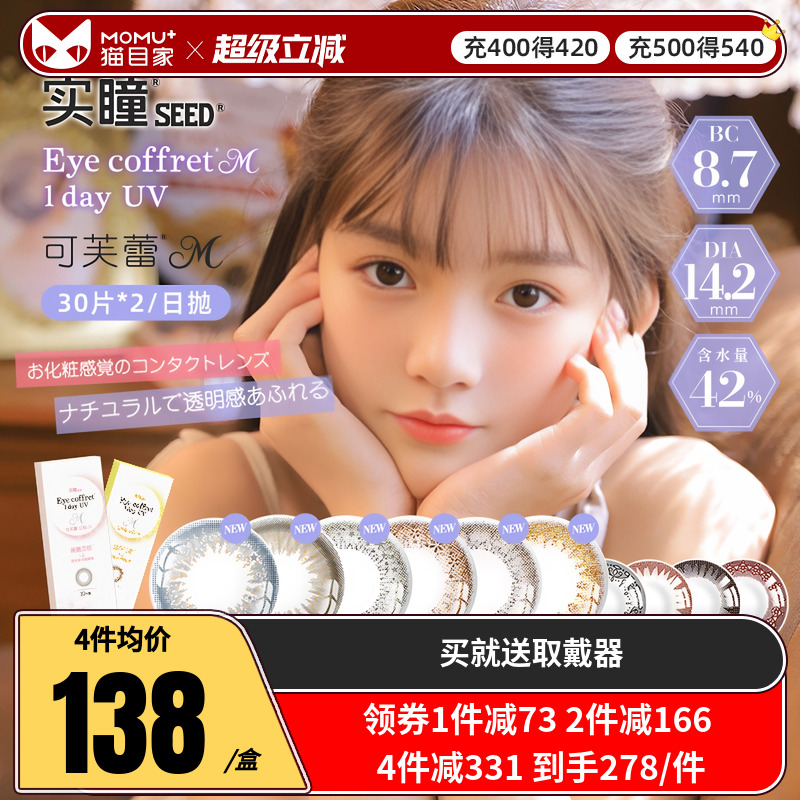 10片和30片随机发货~