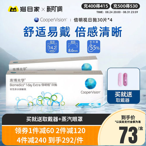 库博官方正品，收藏加购优先发货