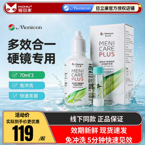 日本进口 线下同款 赠品每个ID限赠一份