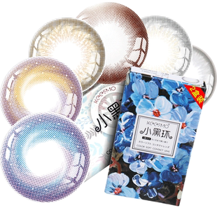 韩国neo美瞳半年抛2片装女混血小黑环小直径彩色隐形眼镜官方正品