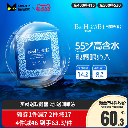 赠品每个ID限赠1份