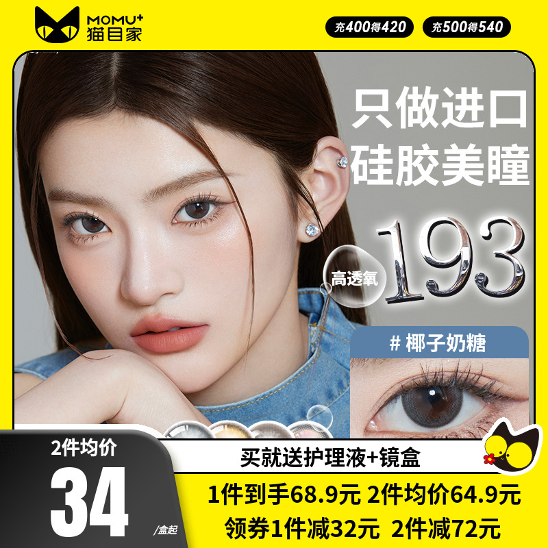 赠品每个ID限赠一份