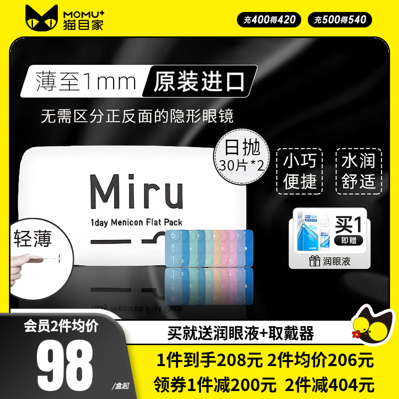 原装进口 薄至1mm(赠品每ID限1，送完为止)
