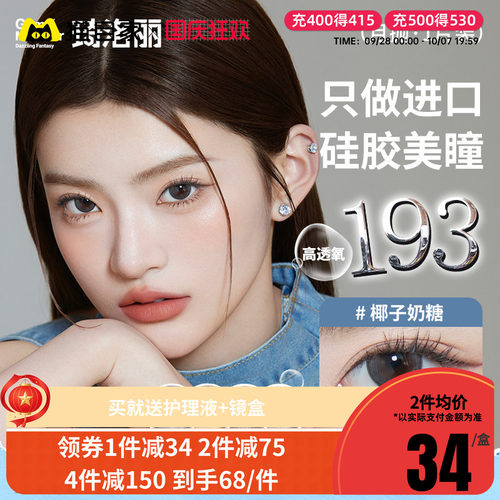 赠品每个ID限赠一份