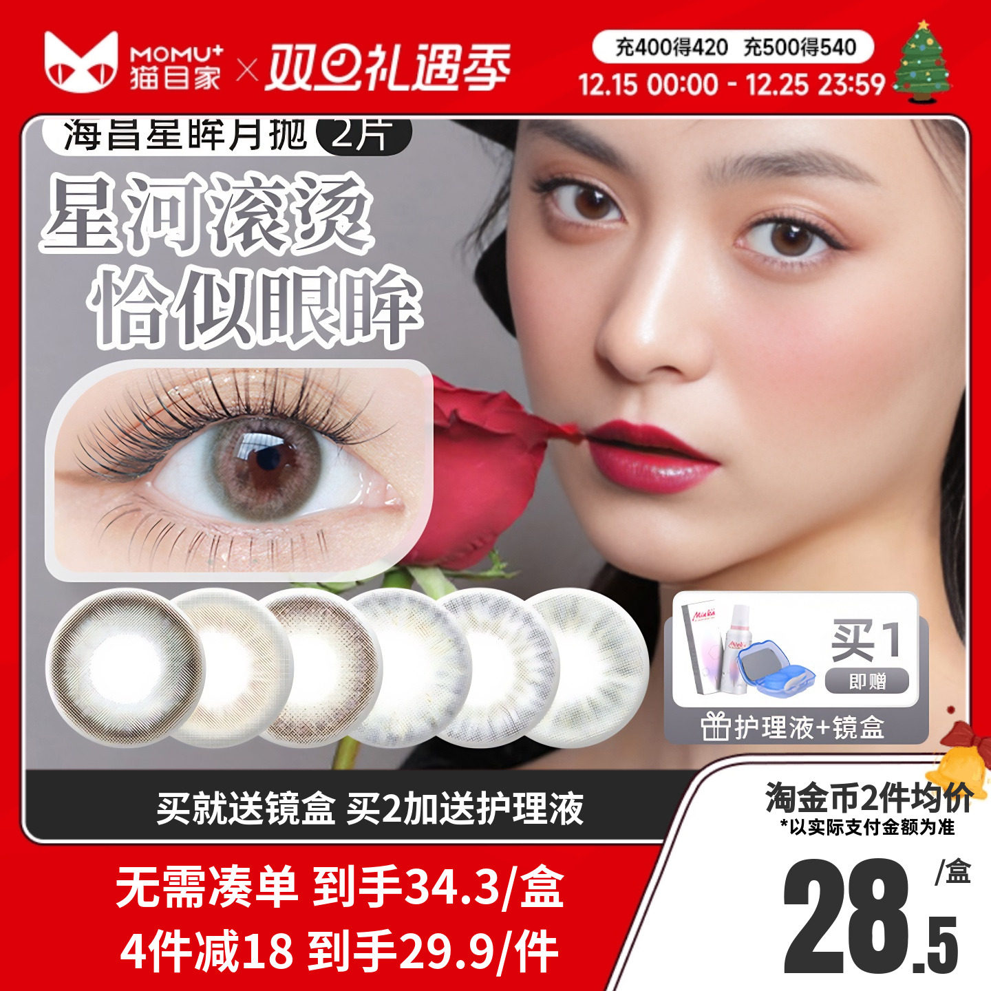 畅销好货 先收藏加购 官方授权