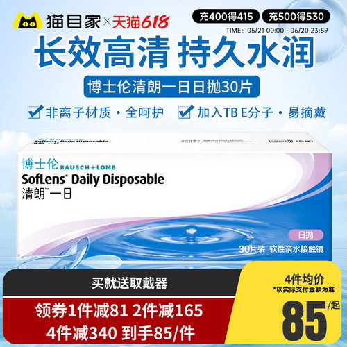 赠品每个ID限赠一份