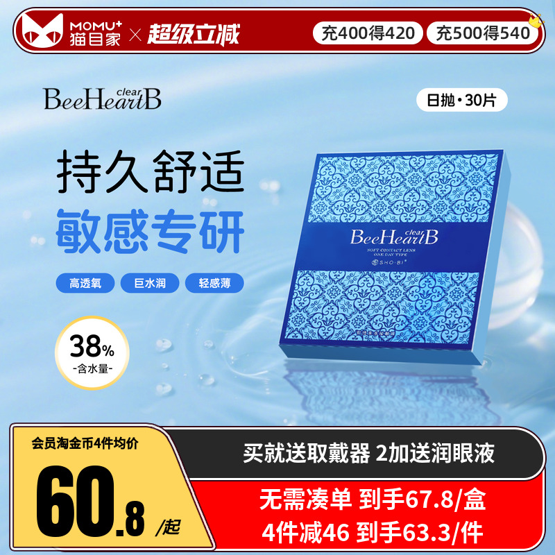 赠品每个ID限赠1份