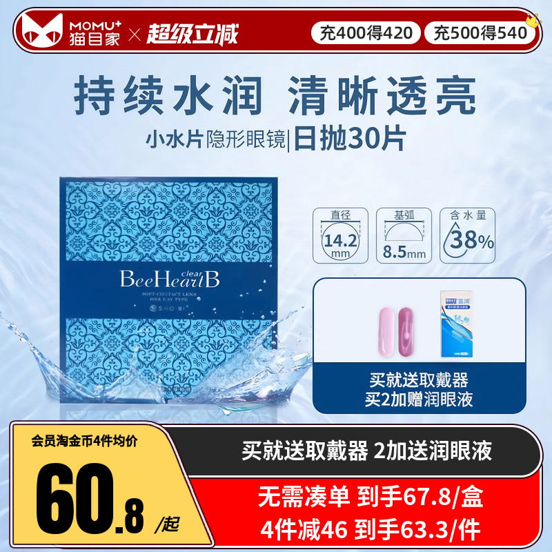 赠品每个ID限赠1份