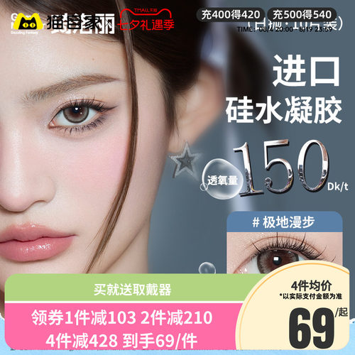 赠品每个ID限赠一份