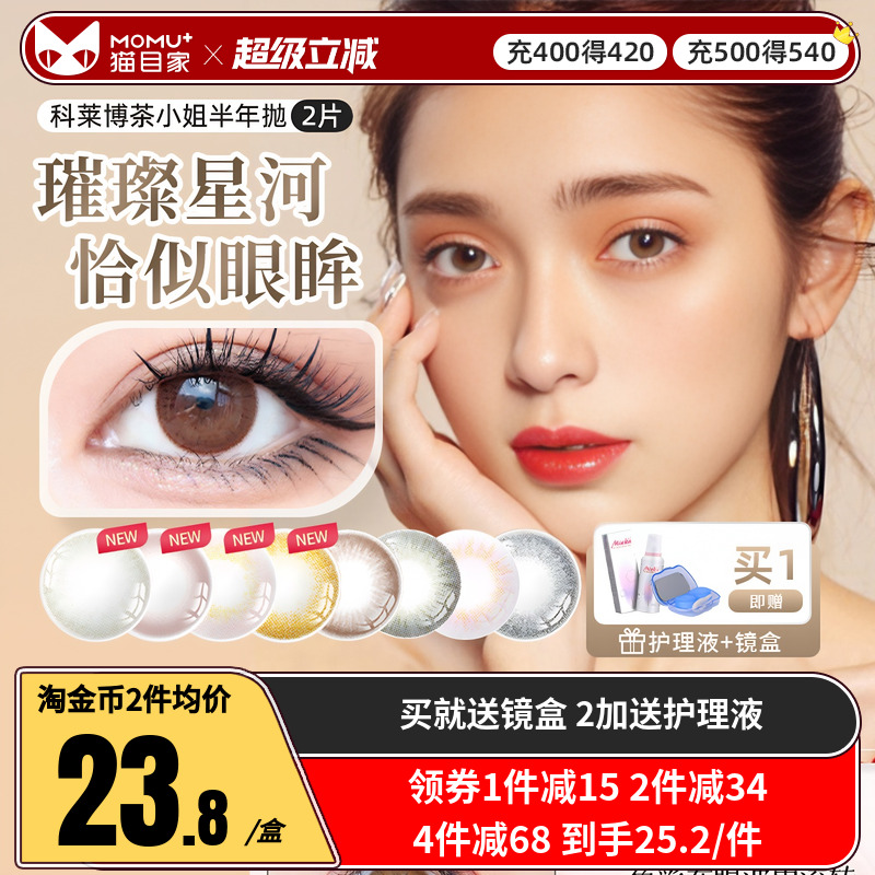 韩系气质小姐姐花色款 赠品每个ID限赠一份