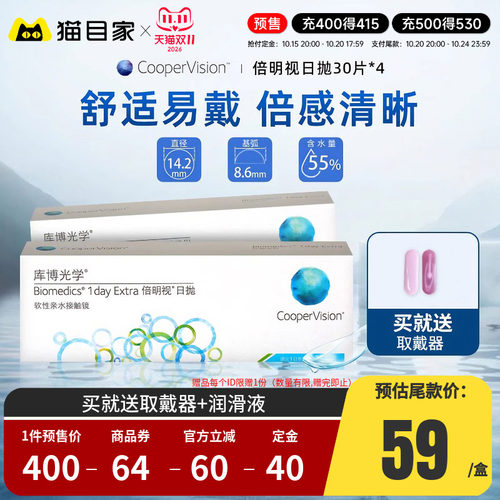 库博官方正品，收藏加购优先发货