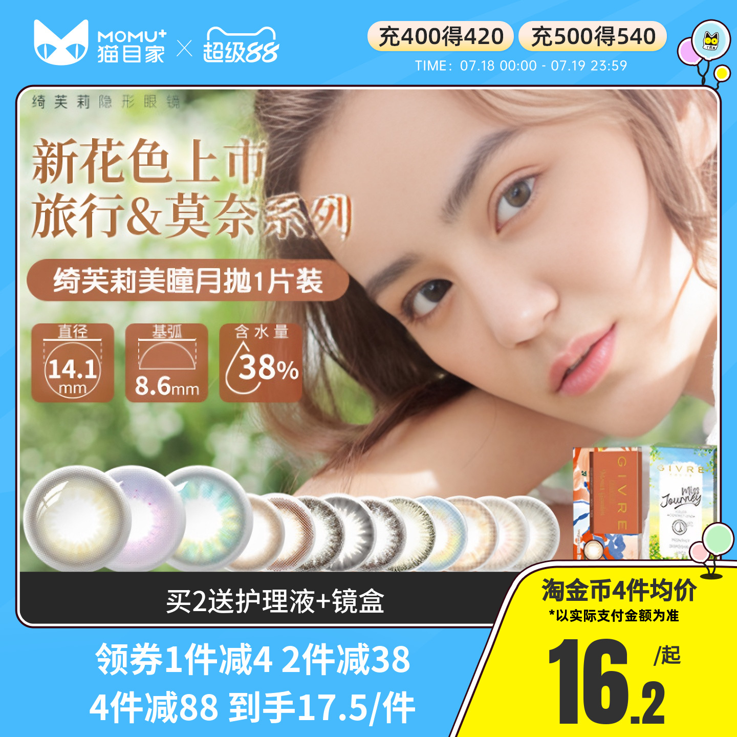 1片装，一副请拍数量2！