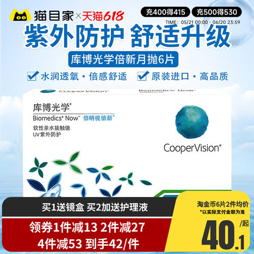 库博官方授权 收藏加购优先发货