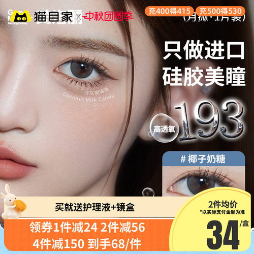 赠品每个ID限赠一份