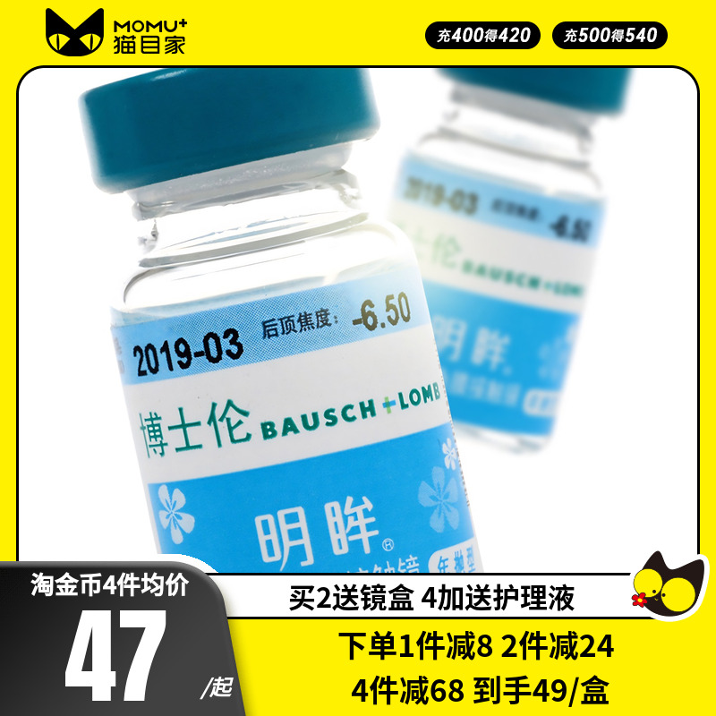 1副请拍数量2 赠品每个ID限赠一份