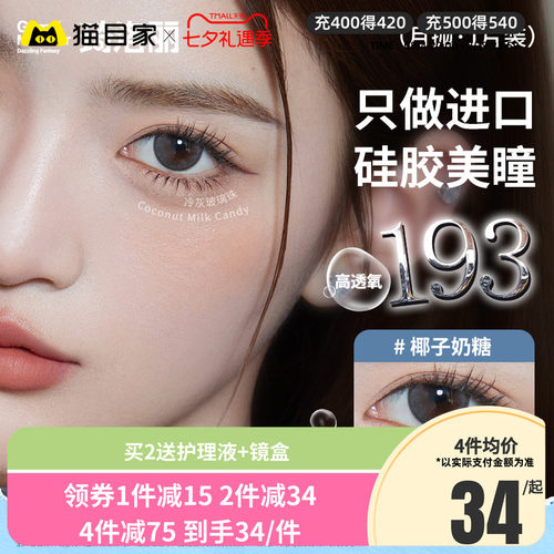 赠品每个ID限赠一份